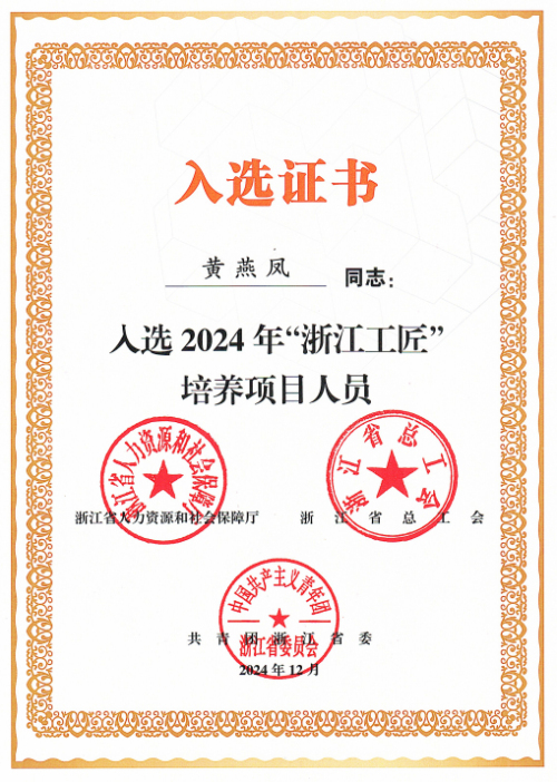 微信圖片_20250401131519.jpg