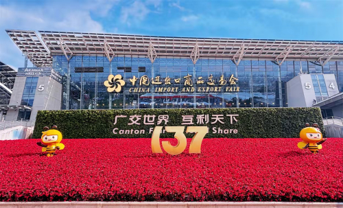 廣交會(huì).jpg