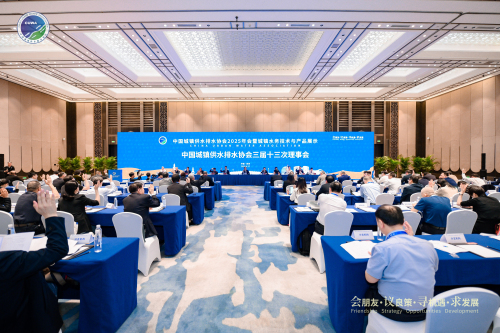 理事會會議圖.jpg