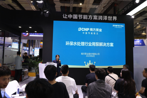 環(huán)保水處理行業(yè)用泵解決方案.jpg