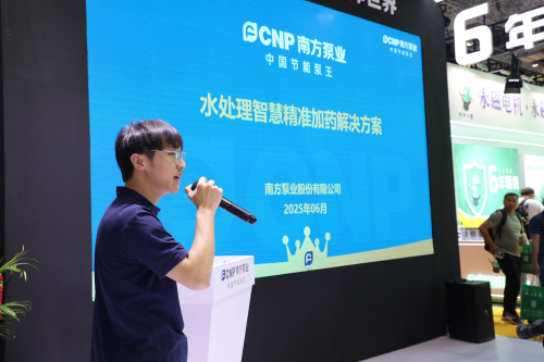 水處理智慧精準(zhǔn)加藥解決方案.jpg